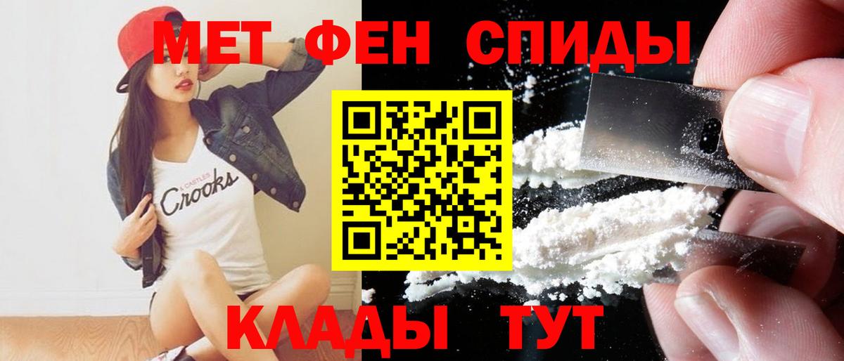 АМФ VHQ Гудермес