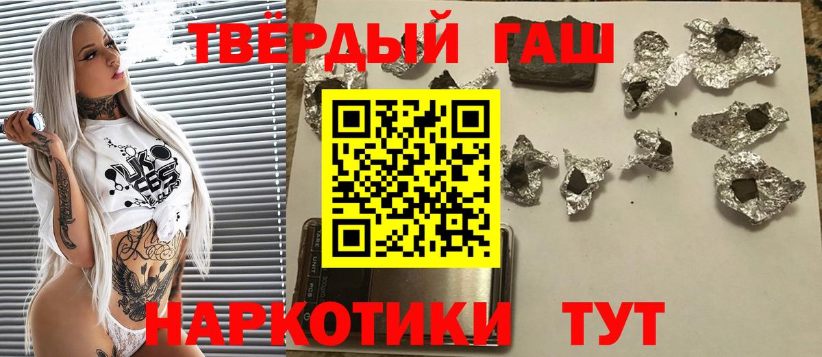 Гашиш Cannabis  Вход с VPN  ГАШИШ AMNESIA HAZE  Гудермес 