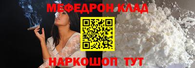круглые Бузулук