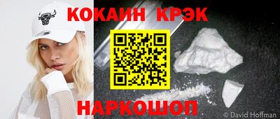 бошки Будённовск