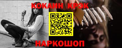 синтетический гашиш Бугуруслан