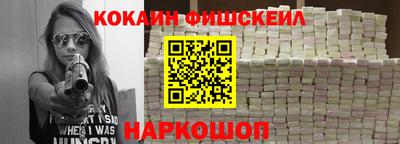 синтетический гашиш Бугуруслан