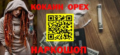 синтетический гашиш Бугуруслан