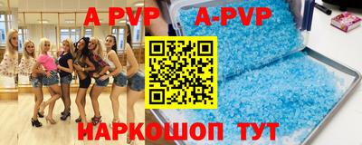 синтетический гашиш Бугуруслан