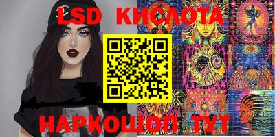 круглые Бузулук