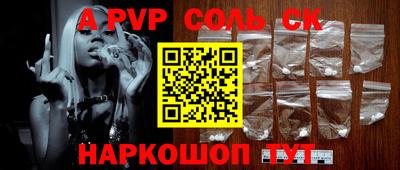 бошки Будённовск