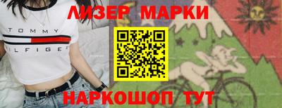 бошки Будённовск