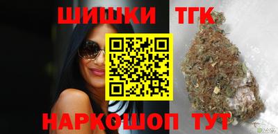 синтетический гашиш Бугуруслан