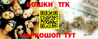 бошки Будённовск