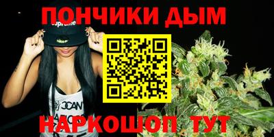синтетический гашиш Бугуруслан
