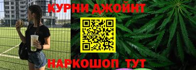 синтетический гашиш Бугуруслан