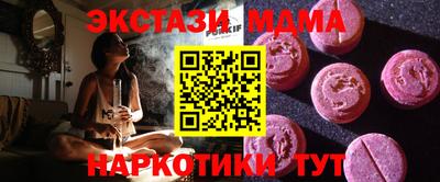 синтетический гашиш Бугуруслан