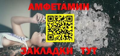 синтетический гашиш Бугуруслан