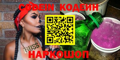 синтетический гашиш Бугуруслан
