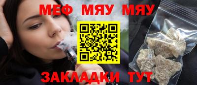 круглые Бузулук