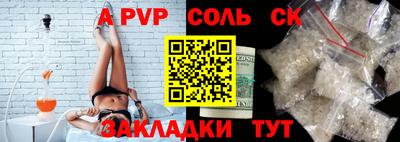 бошки Будённовск