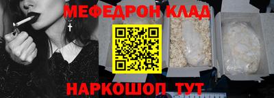 бошки Будённовск