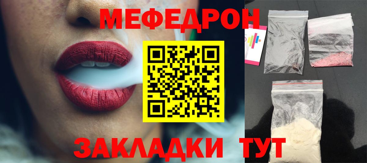 Каннабис  Cocaine  Гудермес  А ПВП СК кристаллы  ГАШ  Вход с VPN  Меф МЯУ МЯУ   ГАШ 
