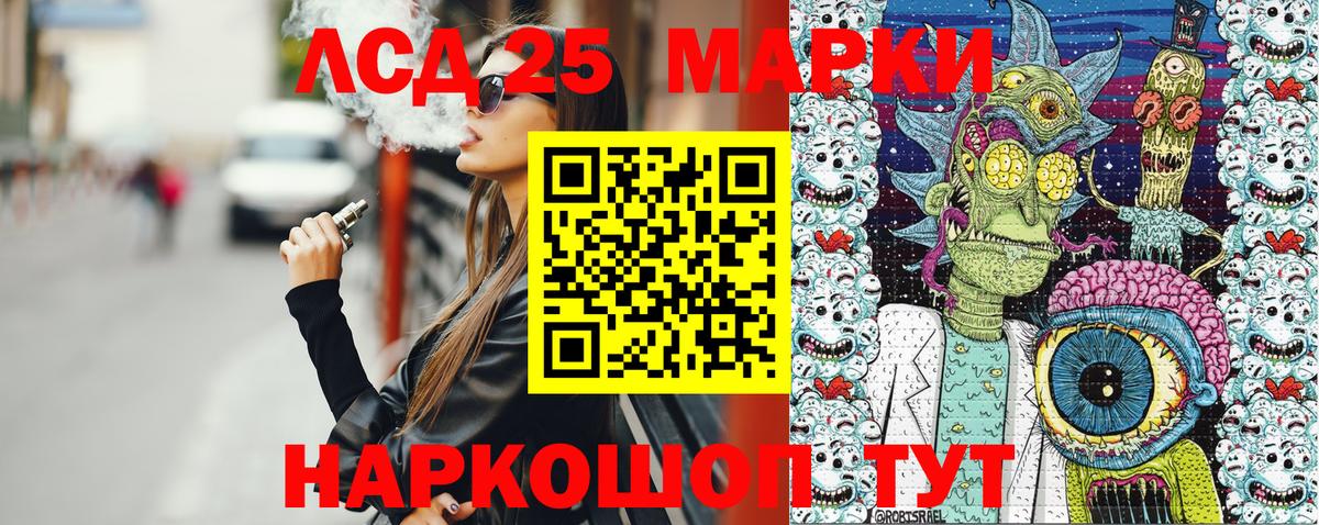 Гудермес  Марки NBOMe 1,8мг  Вход с VPN 