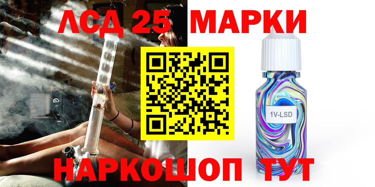Наркотические марки 1,5мг Гудермес