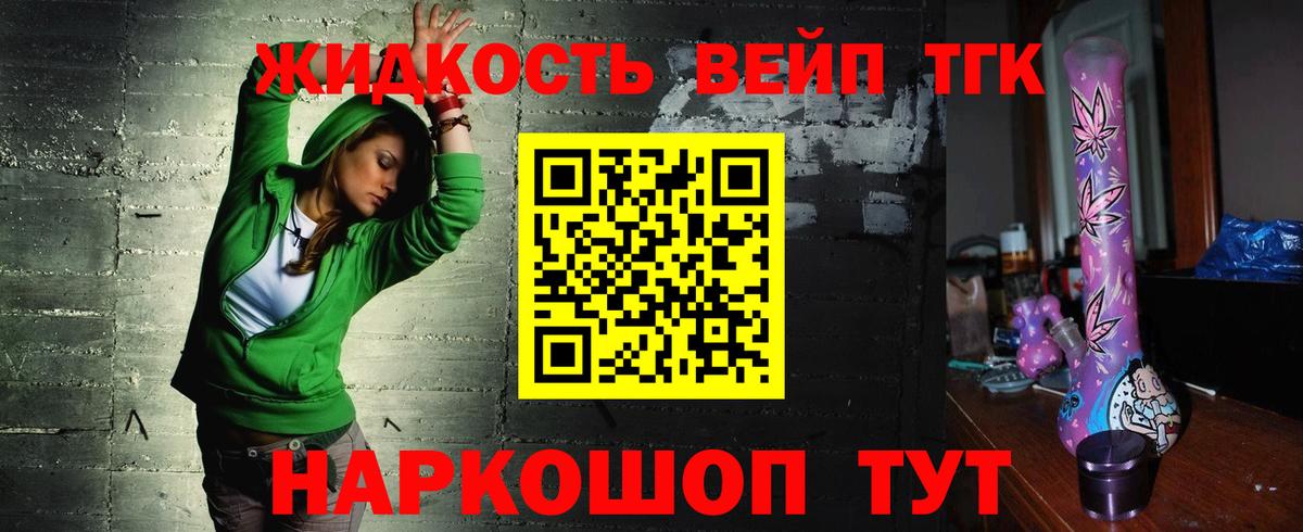 Кокаин Гудермес