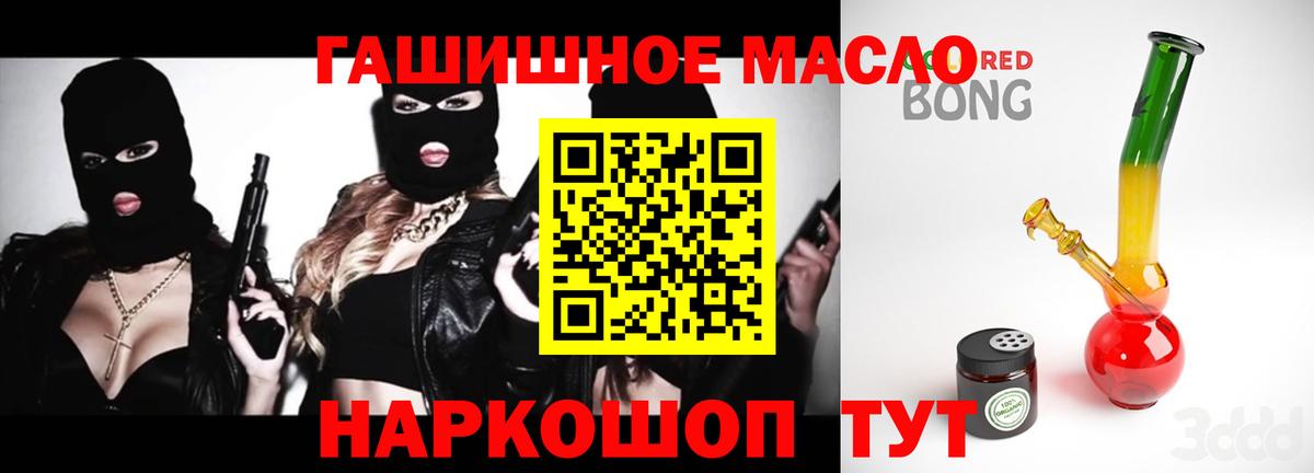 Гудермес  Дистиллят ТГК вейп  Вход с VPN  ТГК вейп 