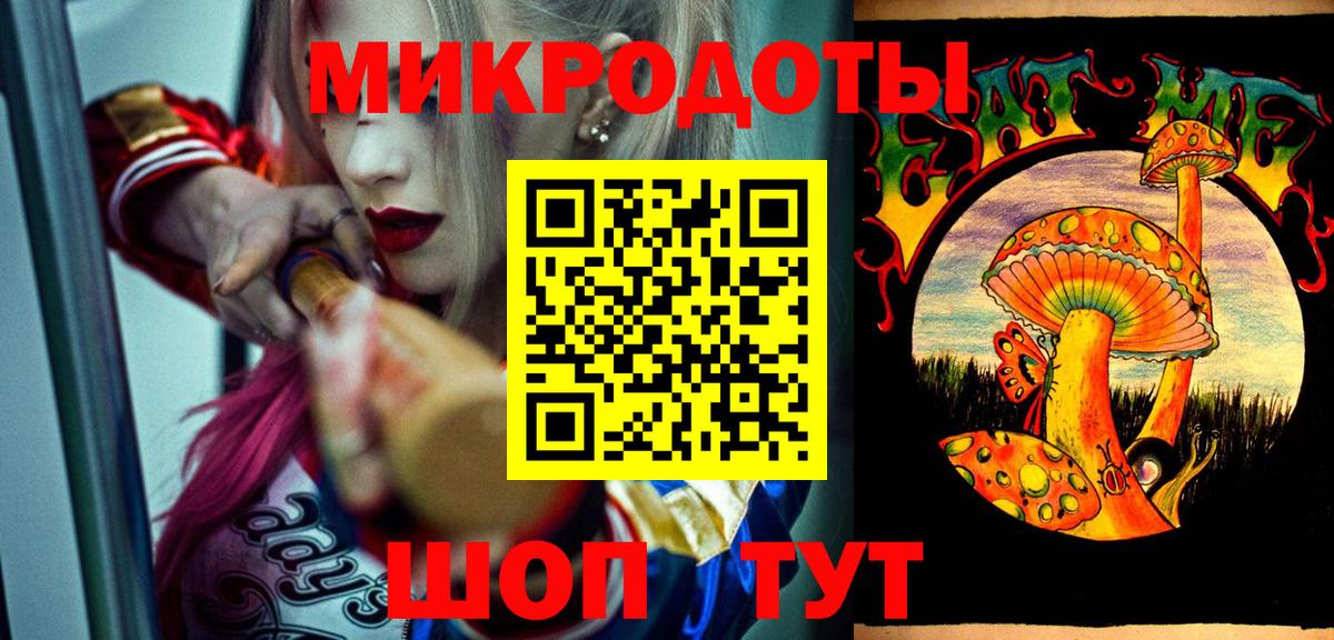 Галлюциногенные грибы прущие грибы Гудермес