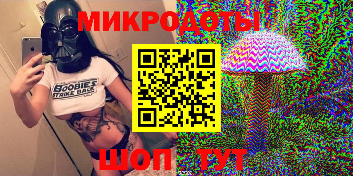 Псилоцибиновые грибы прущие грибы  Вход с VPN  Гудермес 