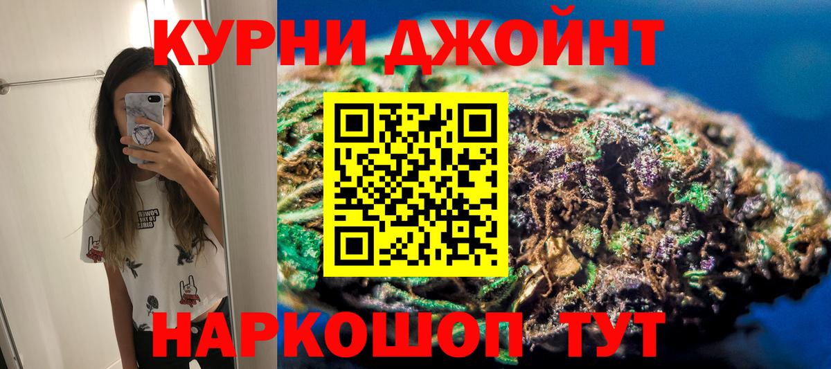 Шишки марихуана VHQ  Канабис планчик  Гудермес  Бошки марихуана семена  Конопля Amnesia  Вход с VPN 